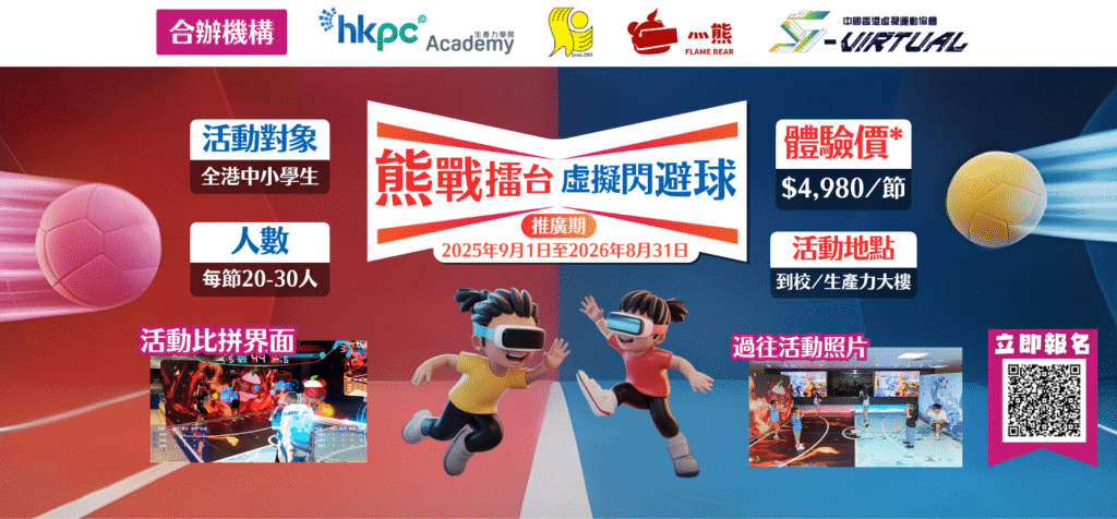 熊戰擂台 Bear Fighting Arena
