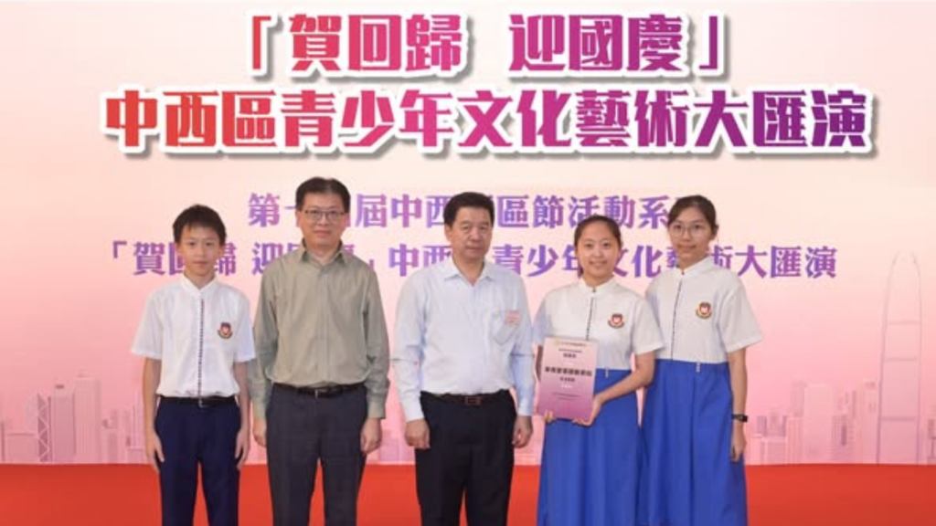 中華文化活動